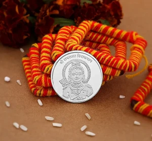 Shri Ram Lala Virajman 925 Silver Coin