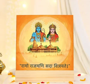 Shri Ram Mandir Photo Frame